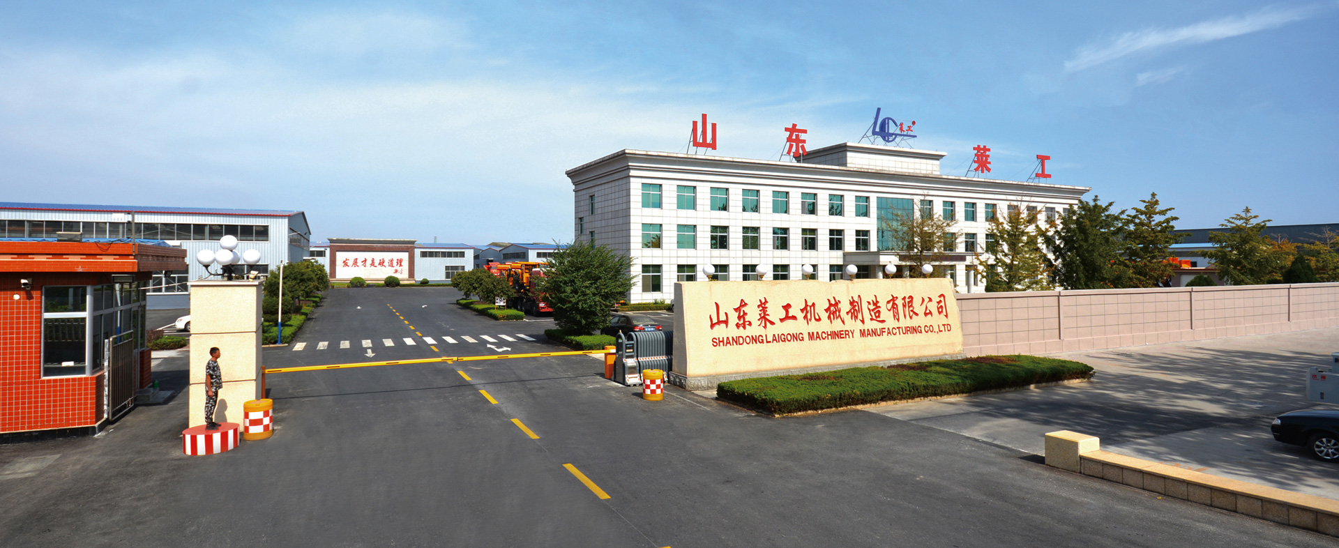 小型裝載機(jī)廠家